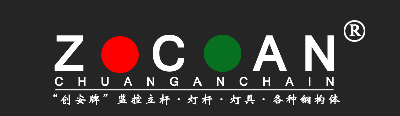 北京中創(chuàng)安照明科技發(fā)展有限公司