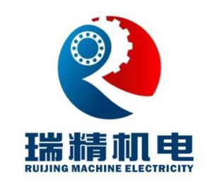 青島瑞精進(jìn)口軸承機(jī)電設(shè)備有限公司