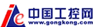 中國工控網(wǎng)
