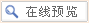 ھ(xin)A(y)[