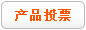 嵌入式系統(tǒng)