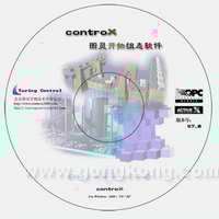 圖靈開物(controx)組態(tài)軟件